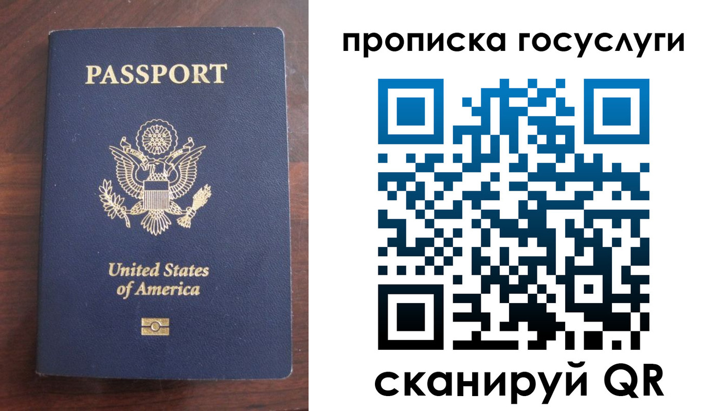 прописка в Бокситогорске