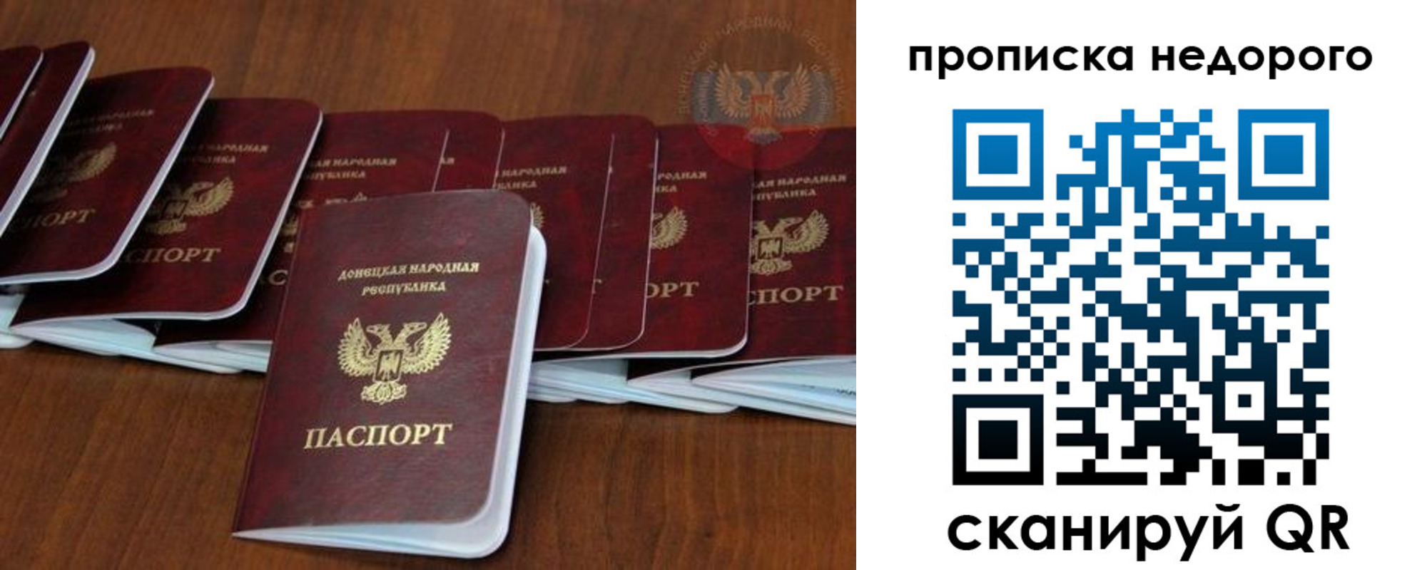 временная регистрация адрес в Бокситогорске