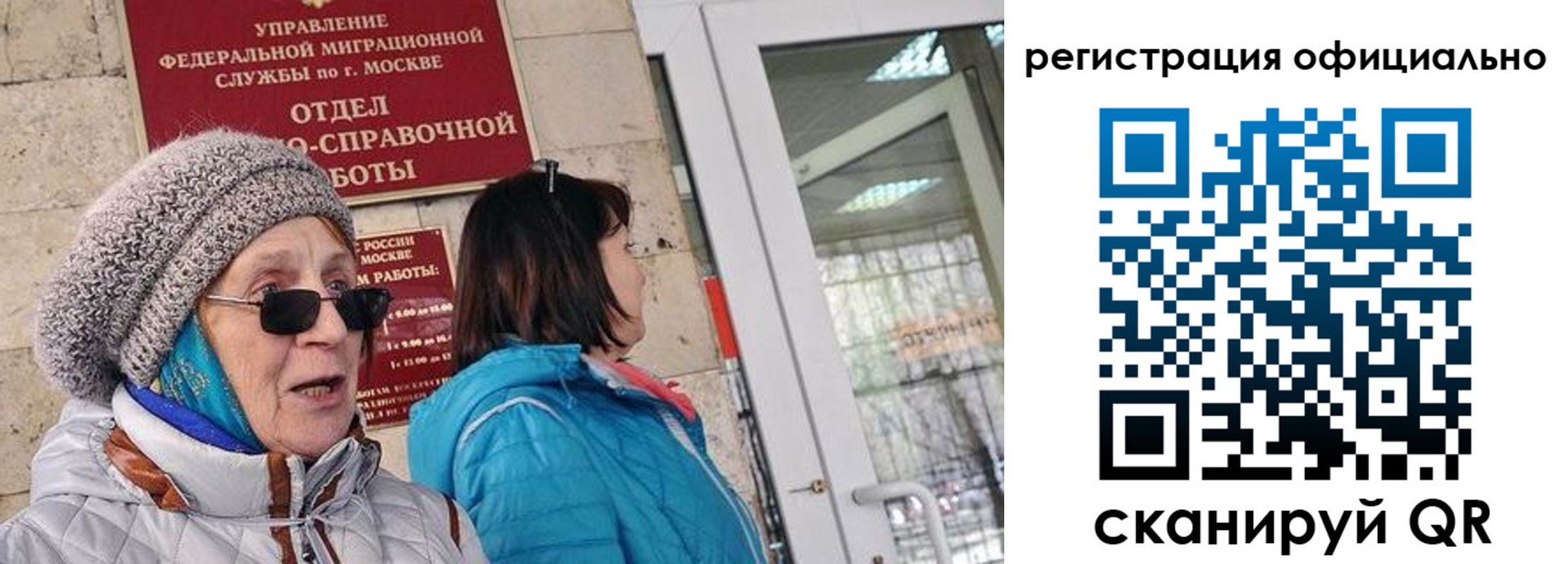 временная регистрация адрес в Бокситогорске